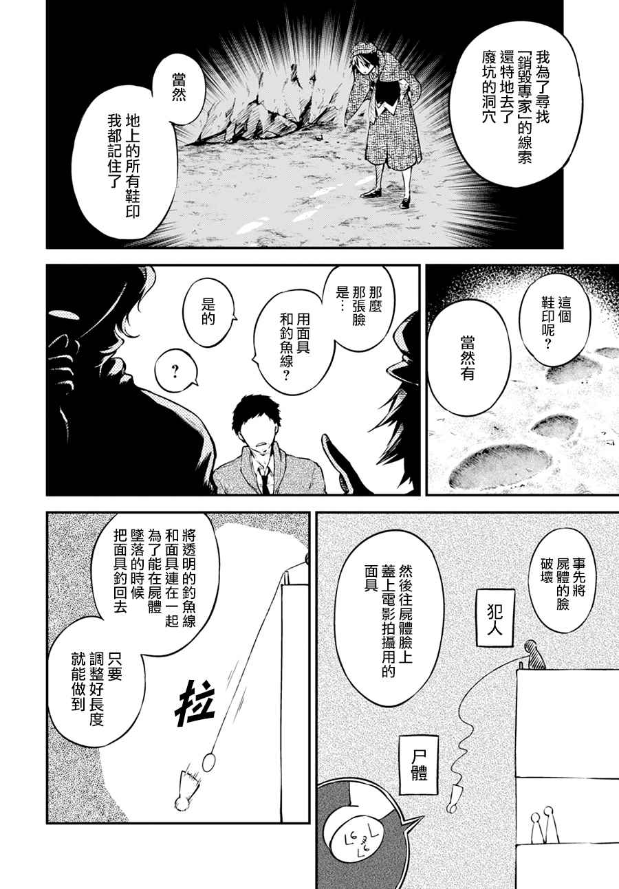 第 35 页