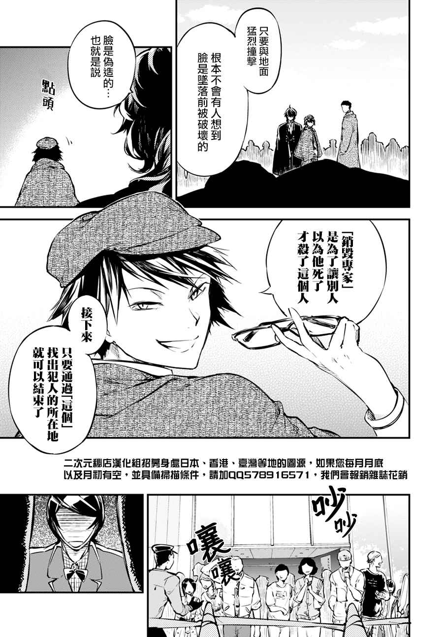 第 36 页