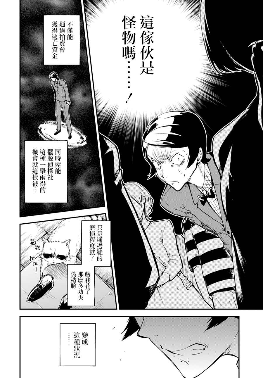 第 37 页