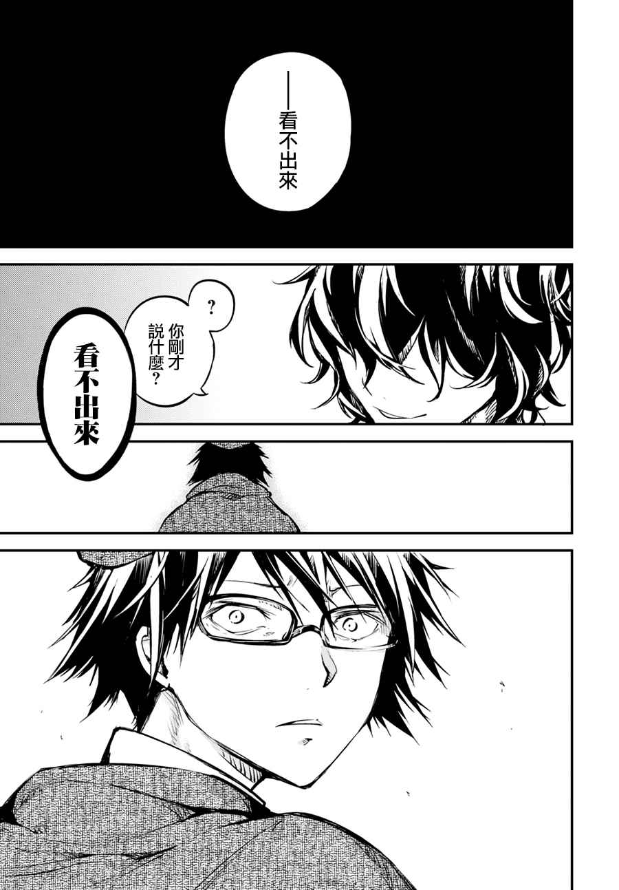 第 41 页