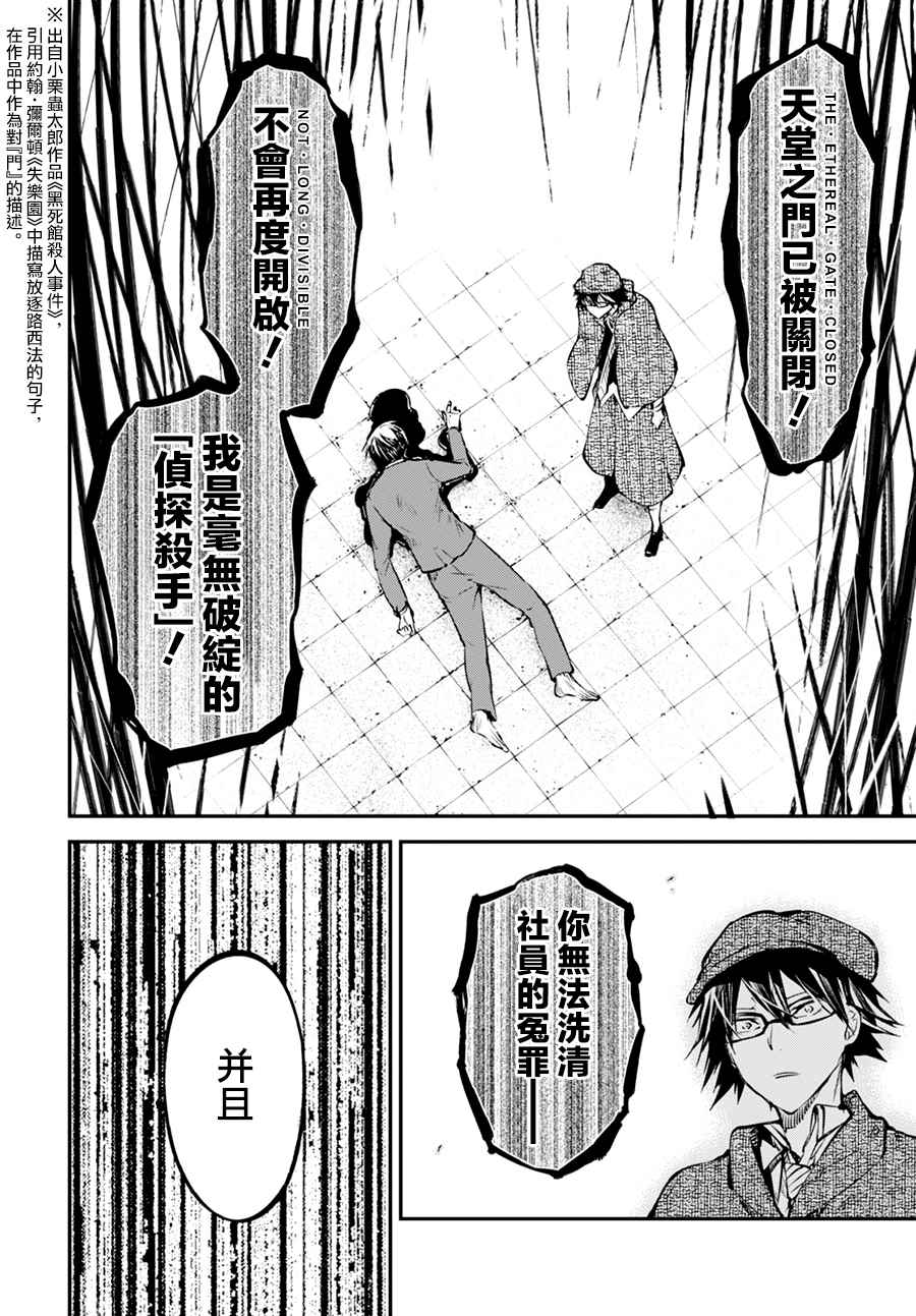 第 44 页