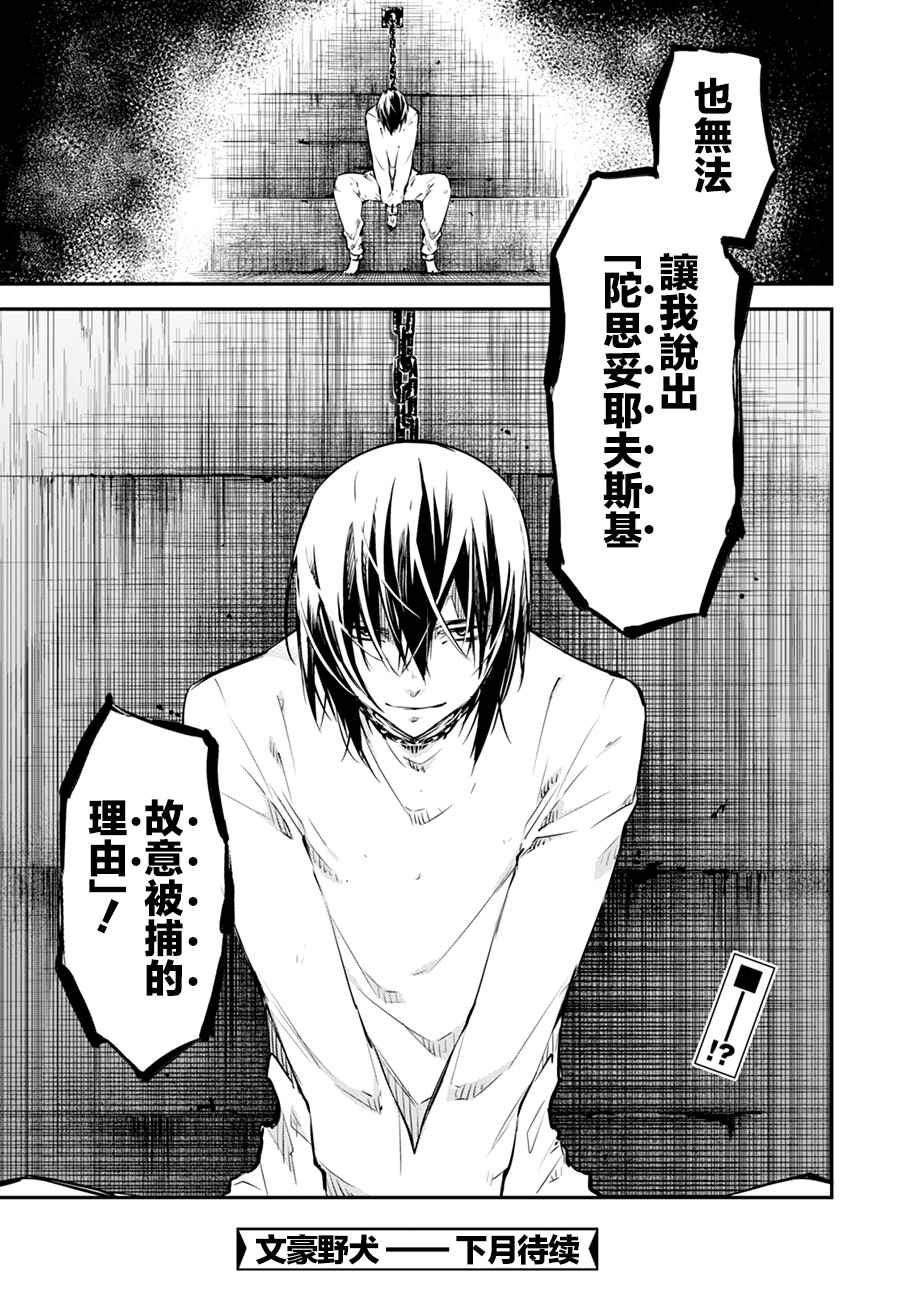 第 45 页