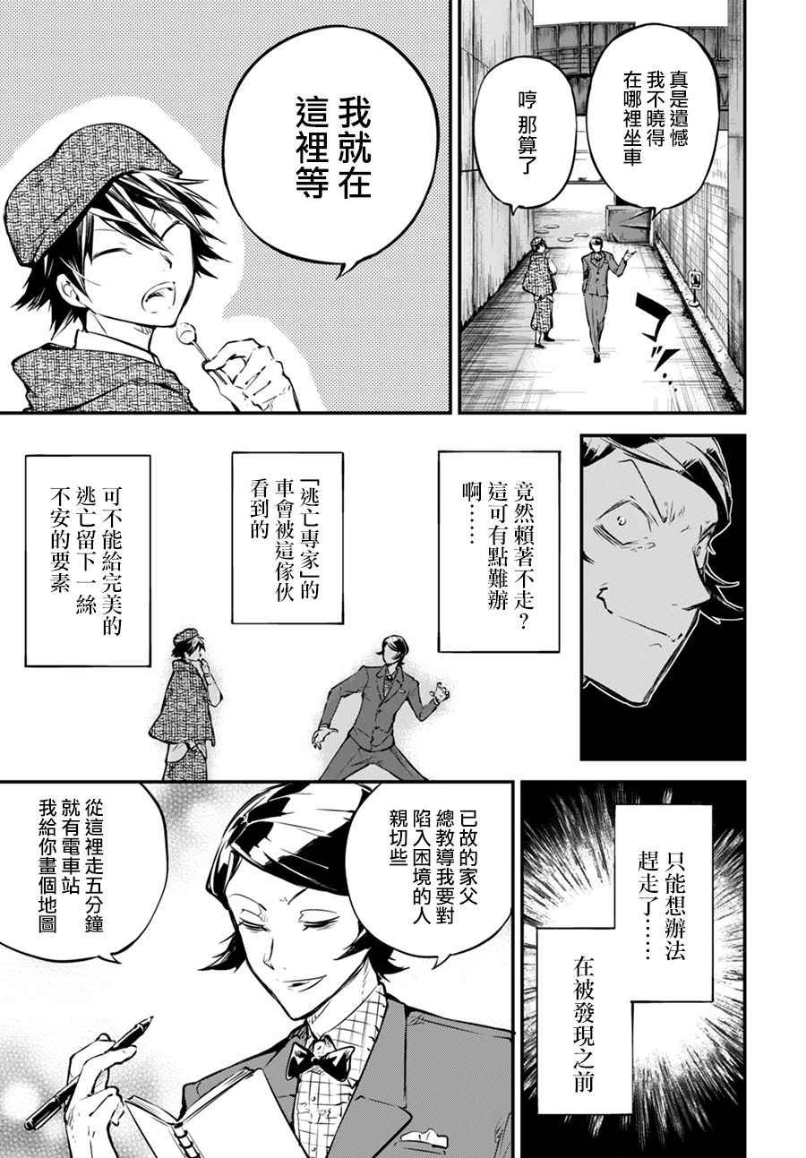 第 22 页