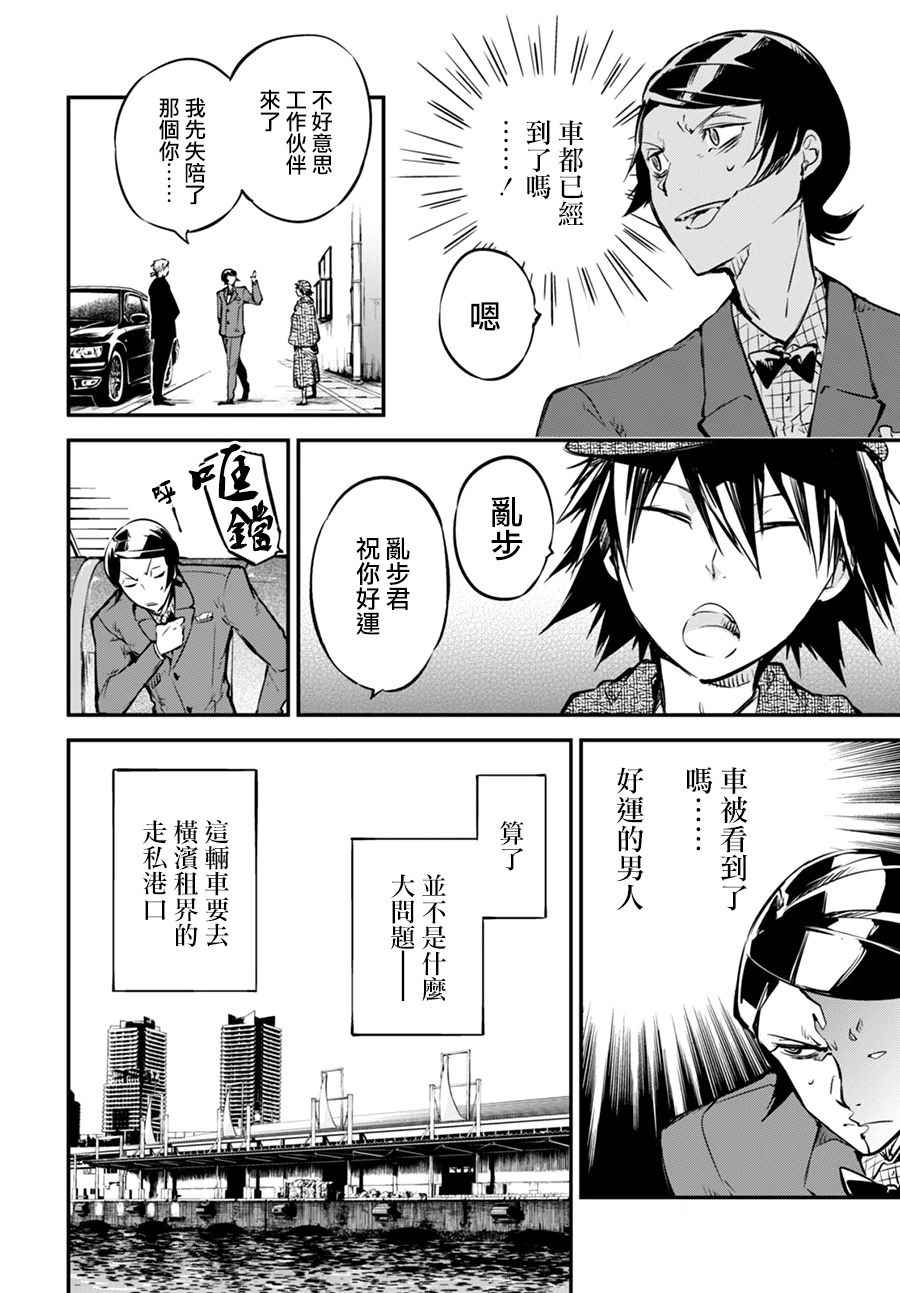 第 25 页