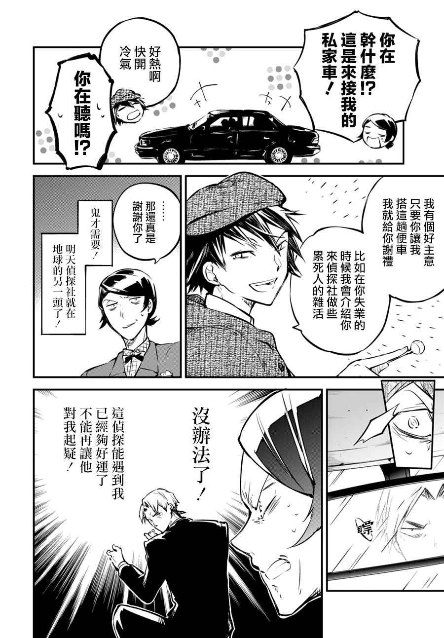 第 27 页
