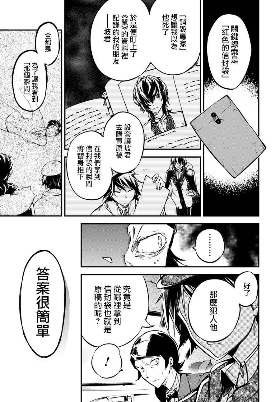 第 32 页