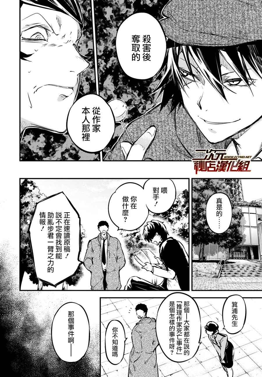 第 33 页
