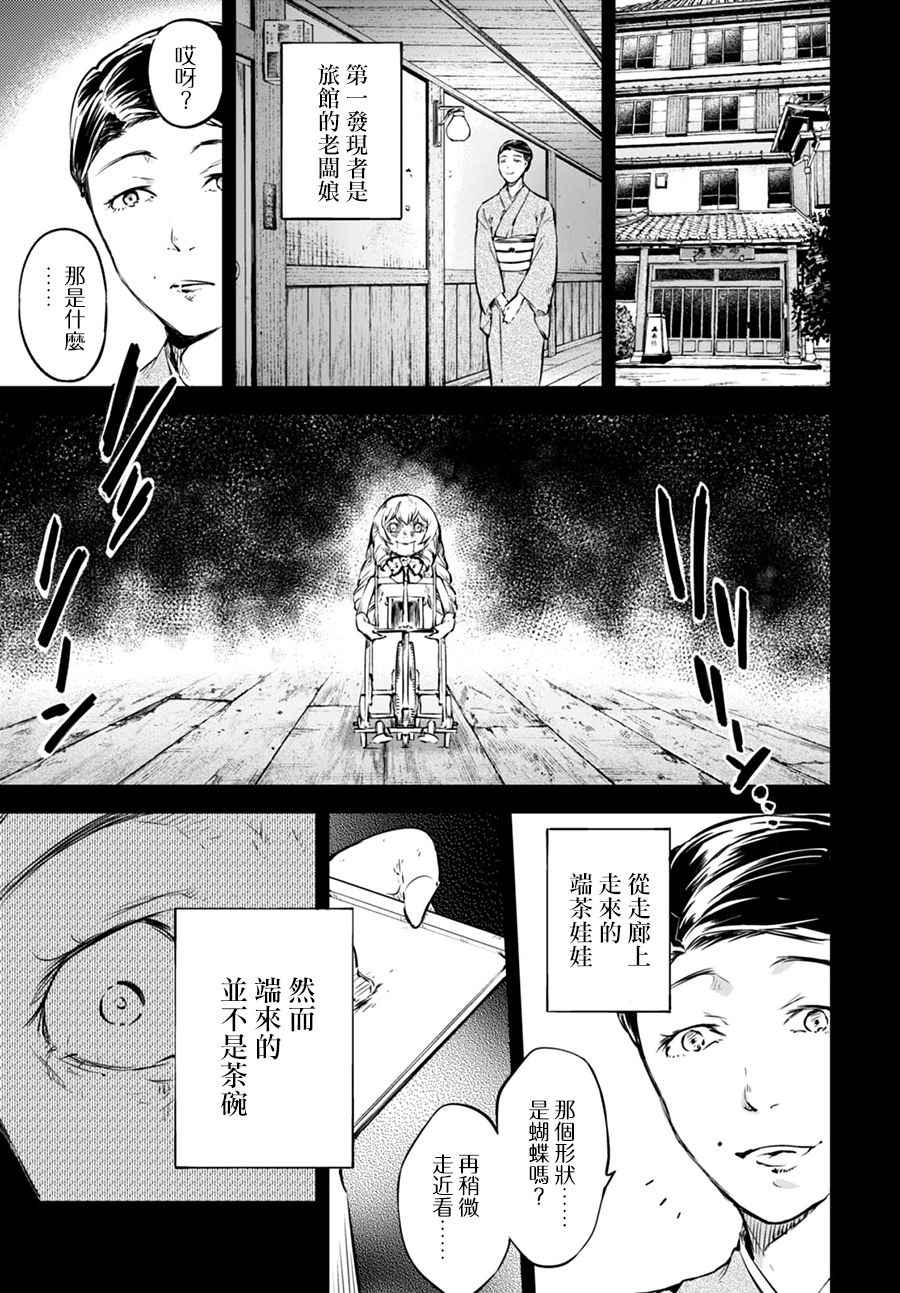 第 34 页