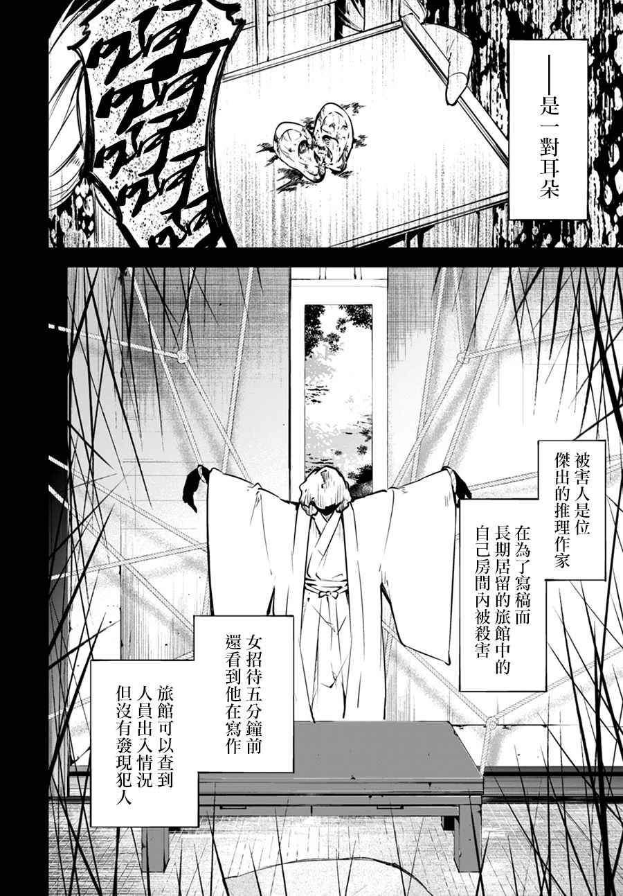 第 35 页