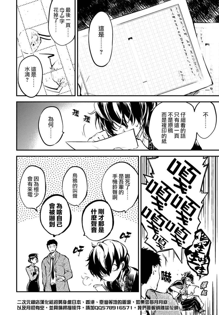 第 37 页