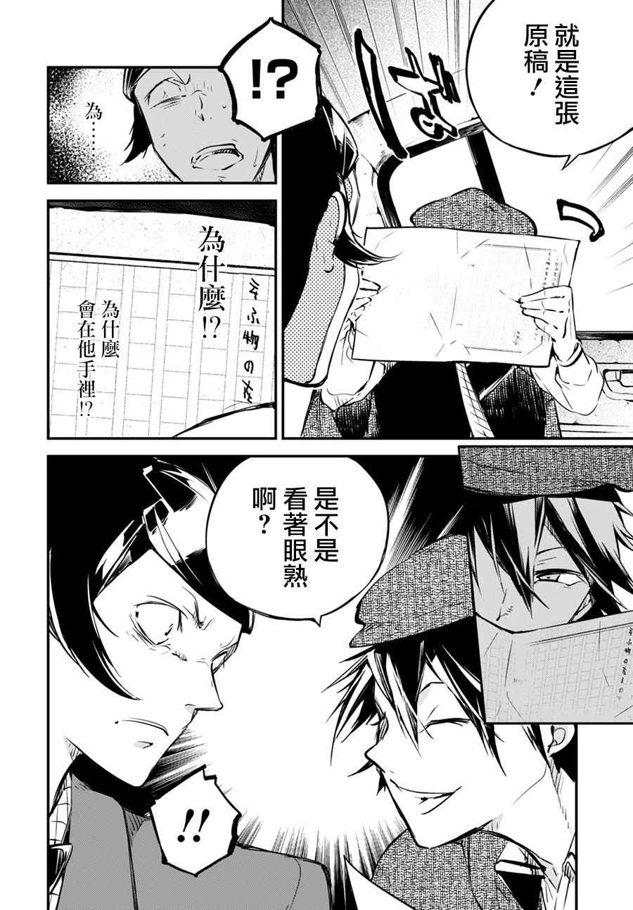 第 39 页
