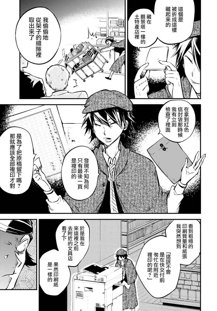 第 40 页
