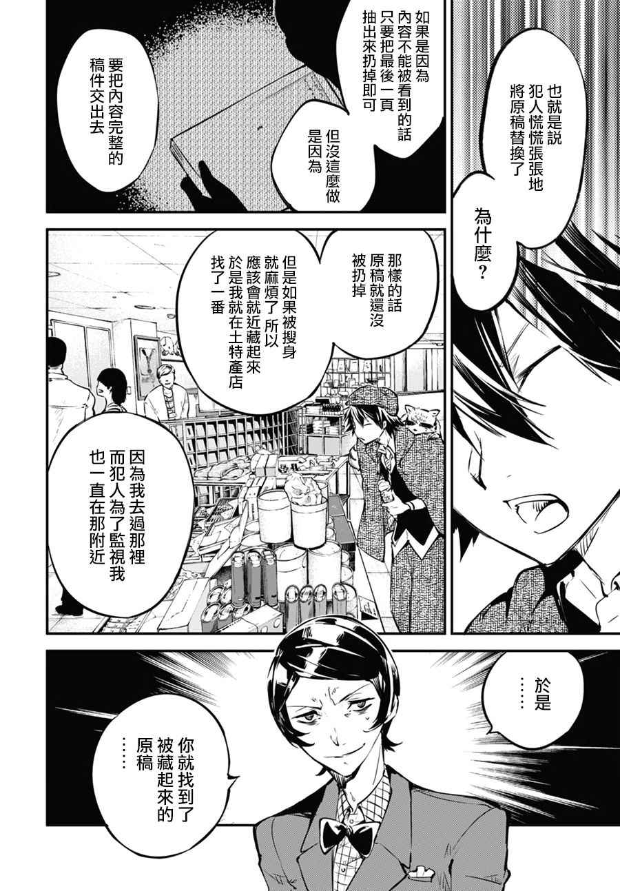 第 41 页