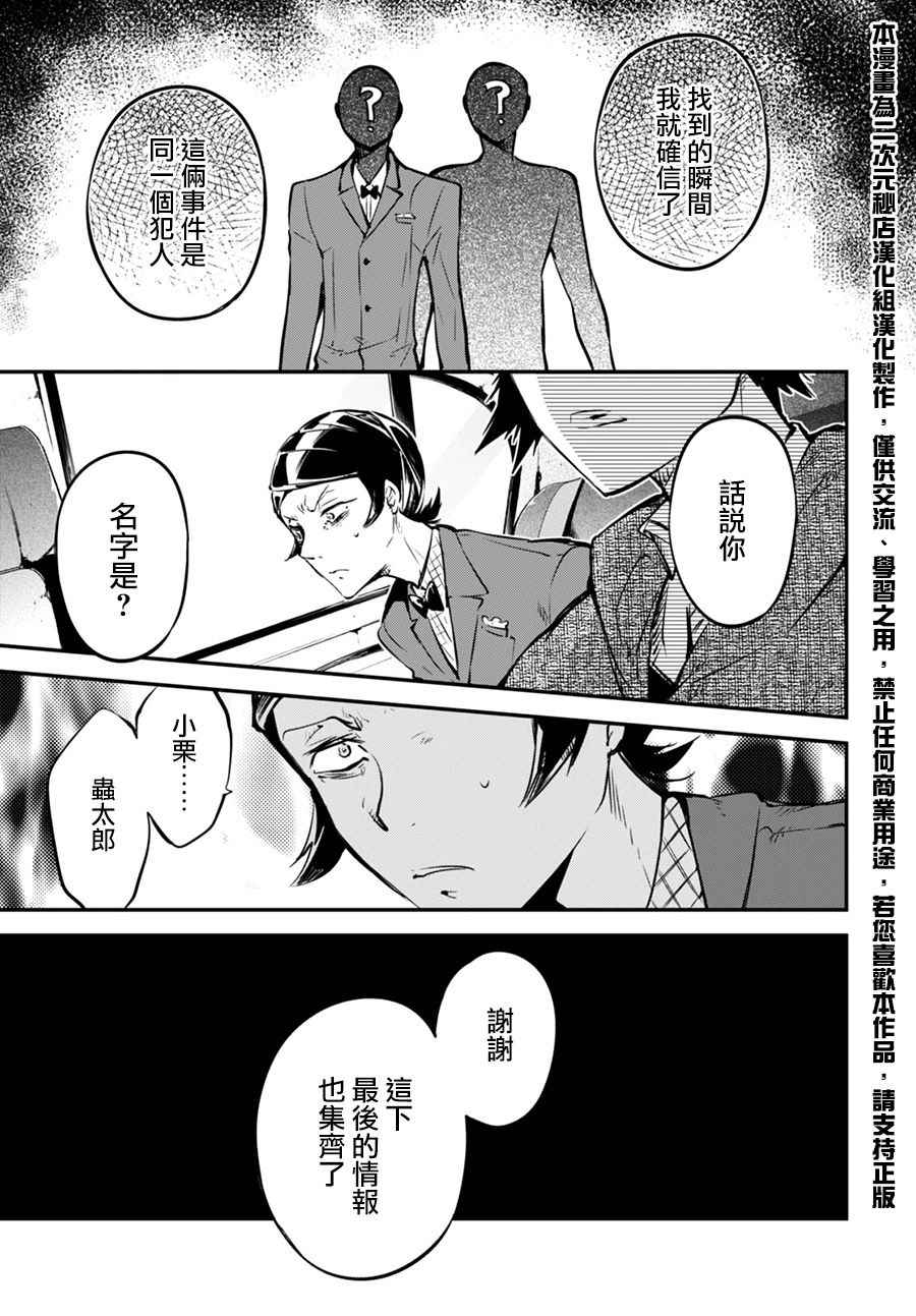 第 42 页