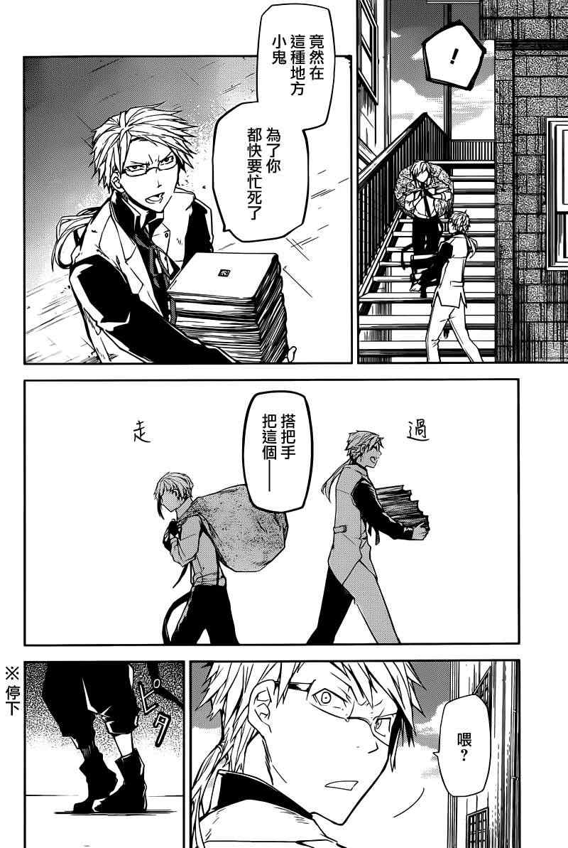第 24 页