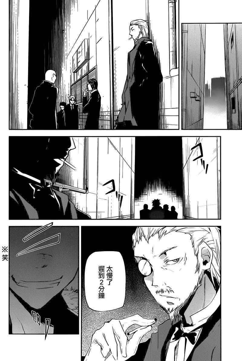 第 26 页