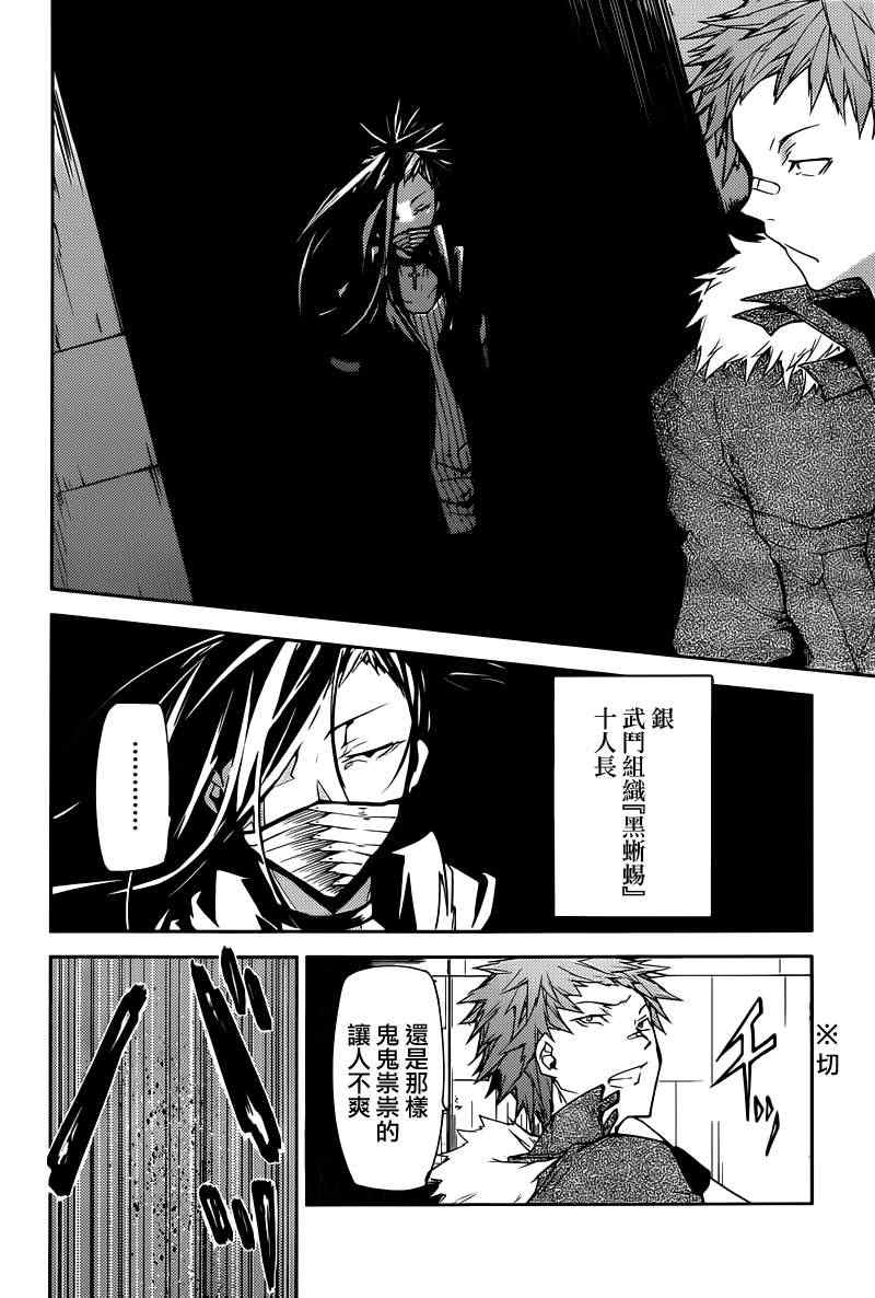 第 28 页