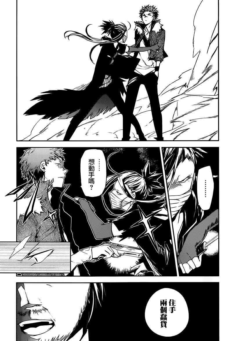 第 29 页