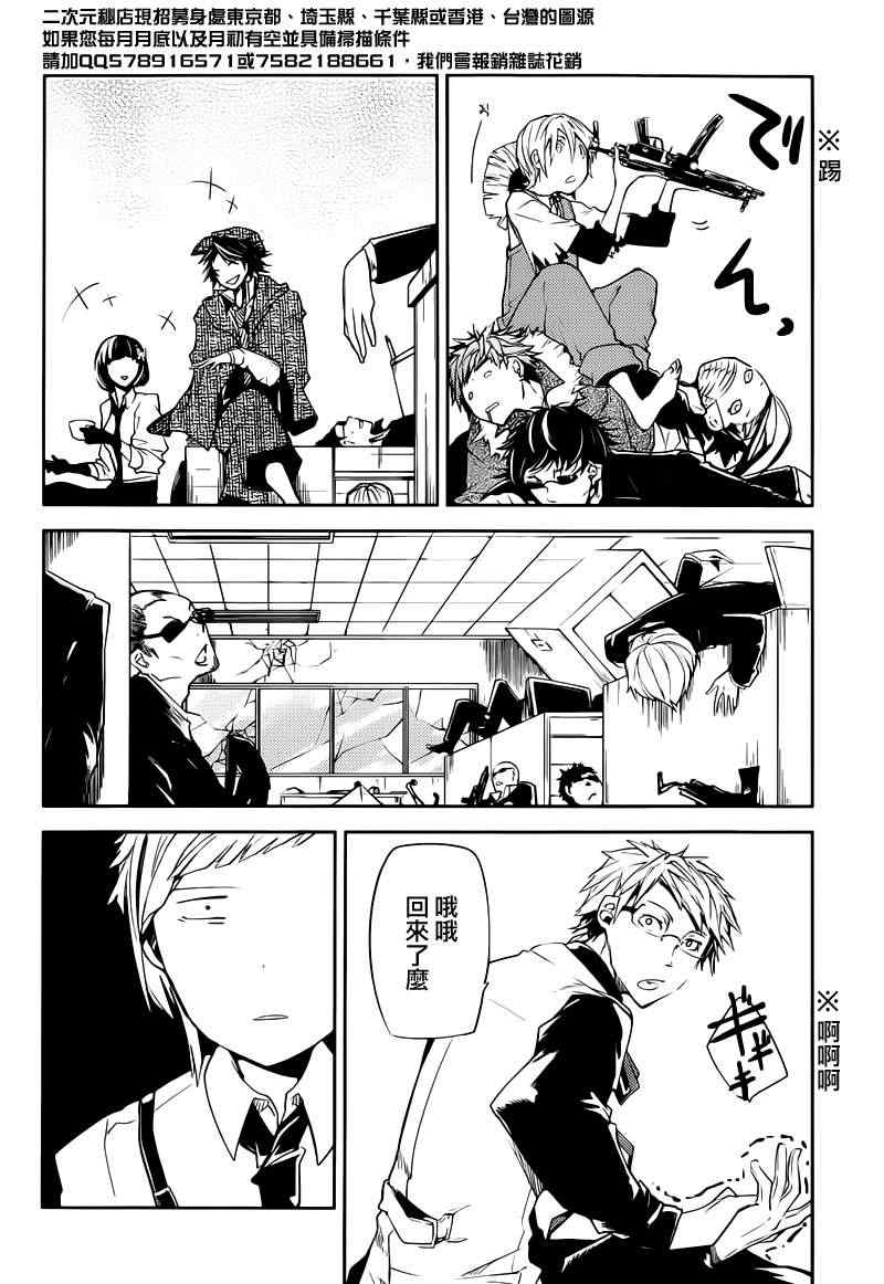 第 39 页