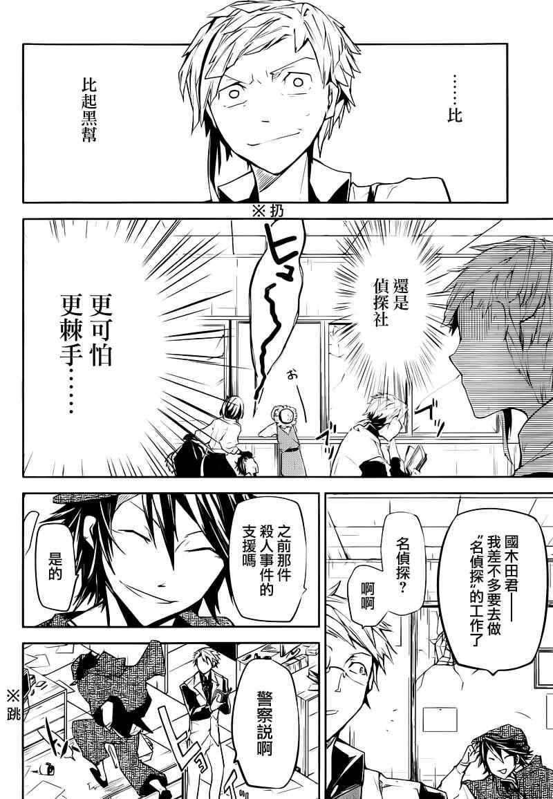 第 41 页