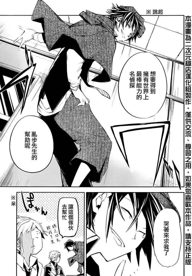 第 42 页