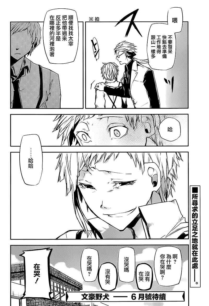 第 43 页