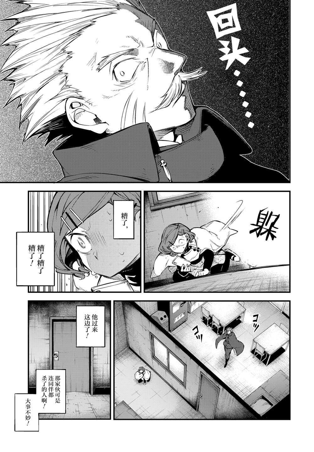 第 29 页