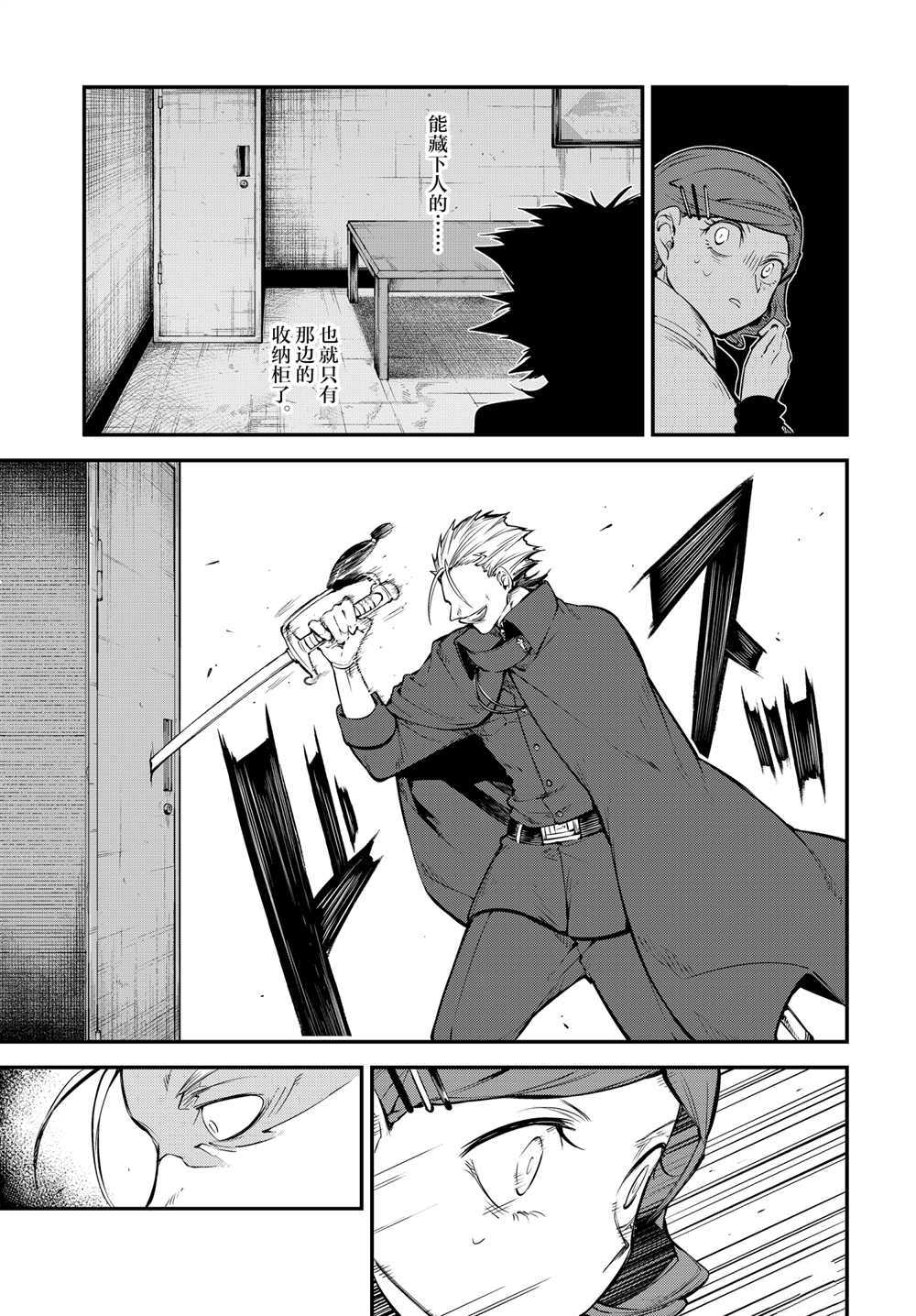 第 33 页