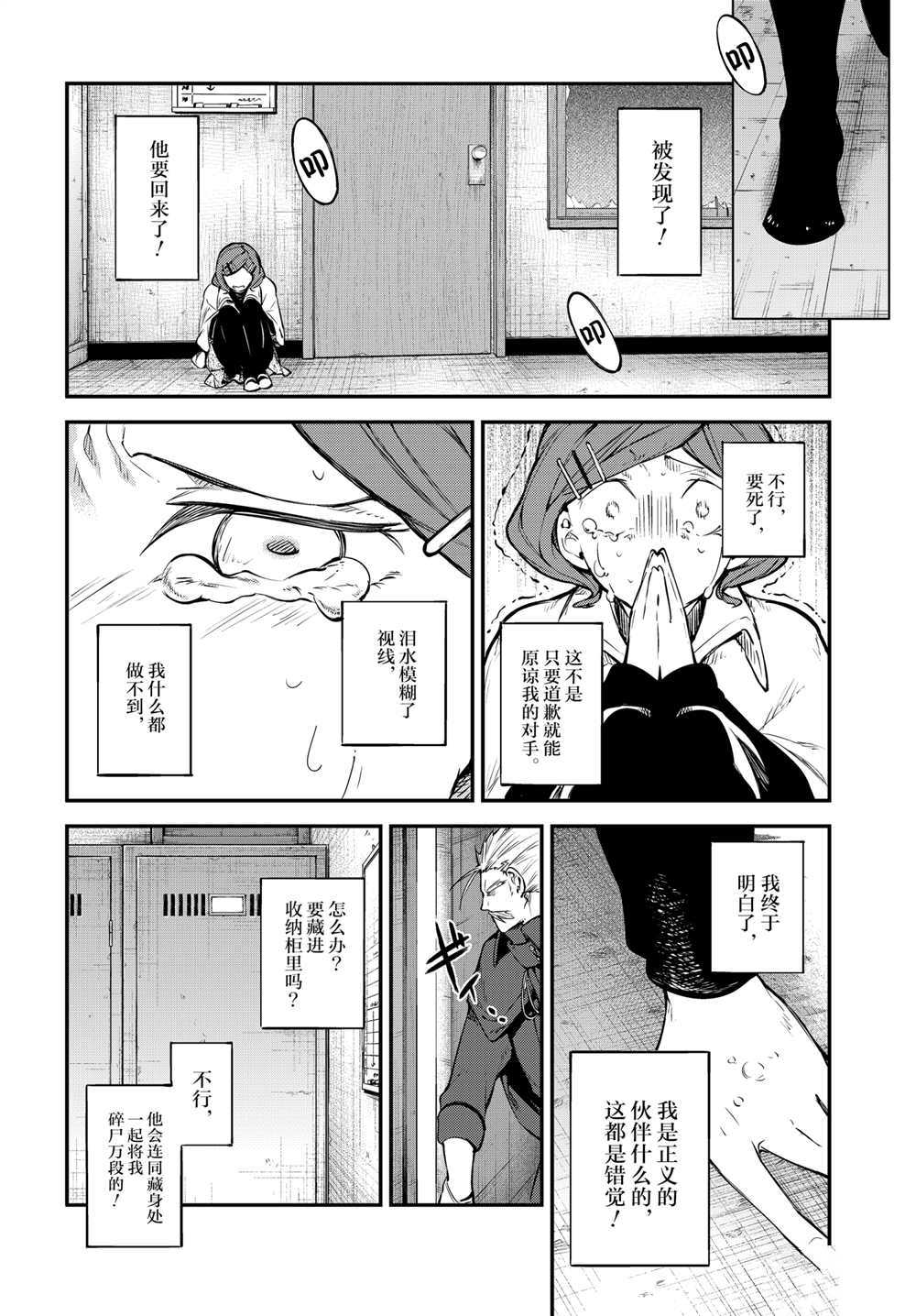 第 36 页