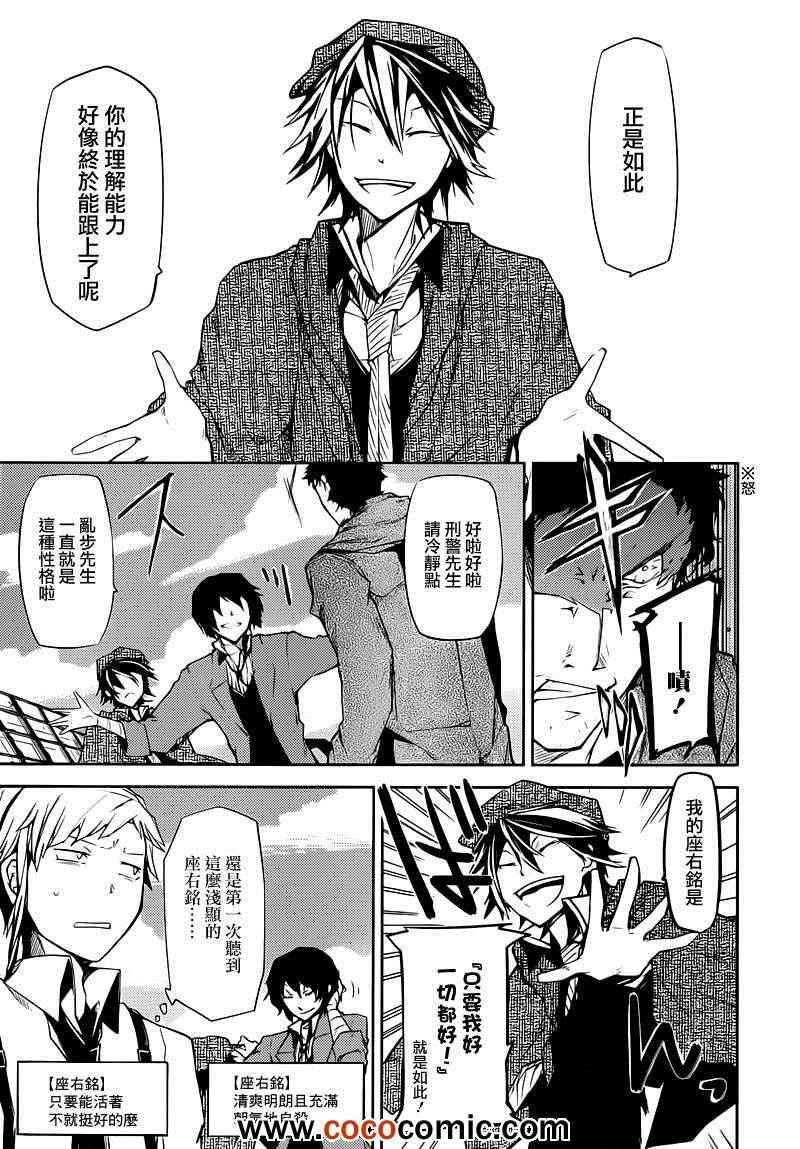 第 22 页