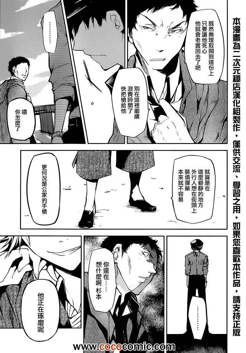 第 30 页