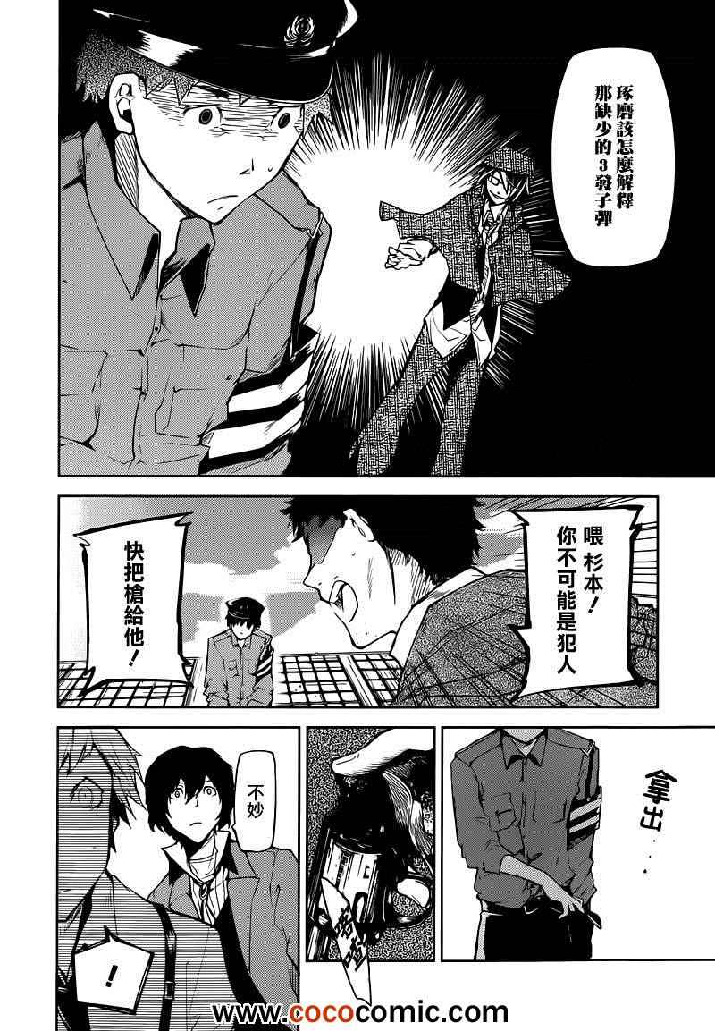 第 31 页