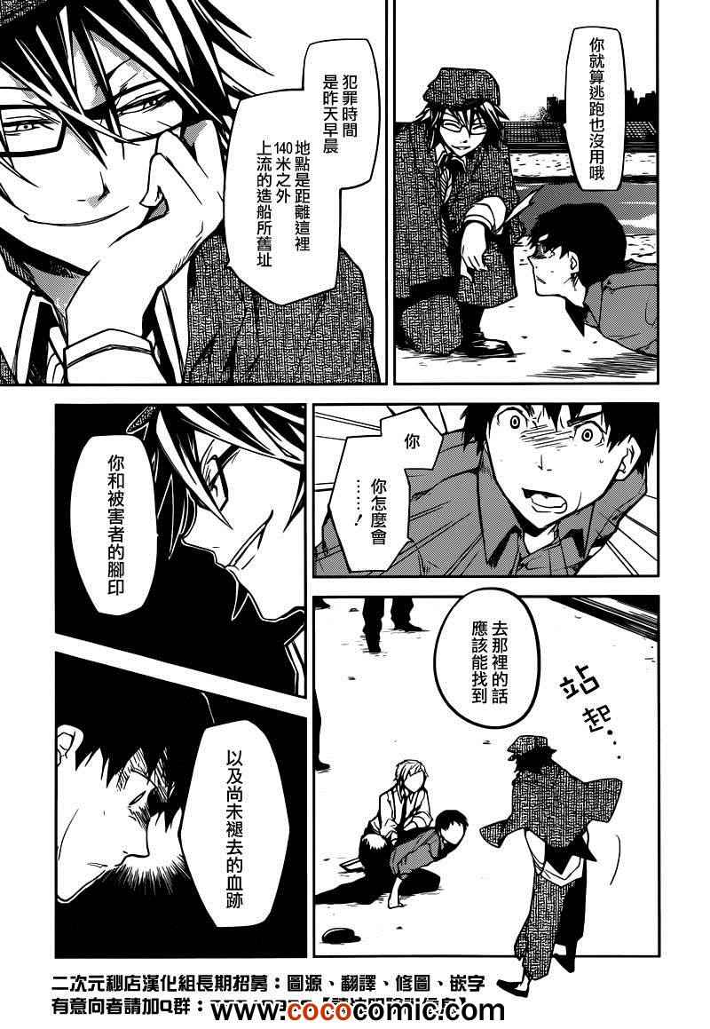 第 34 页