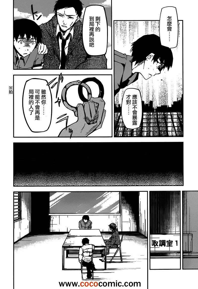 第 35 页