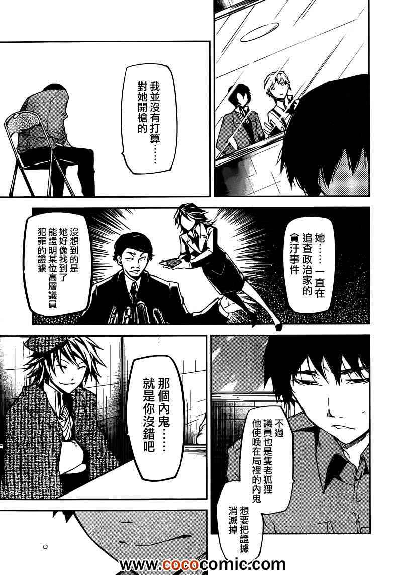 第 36 页