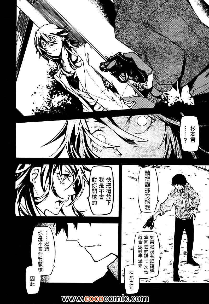 第 39 页
