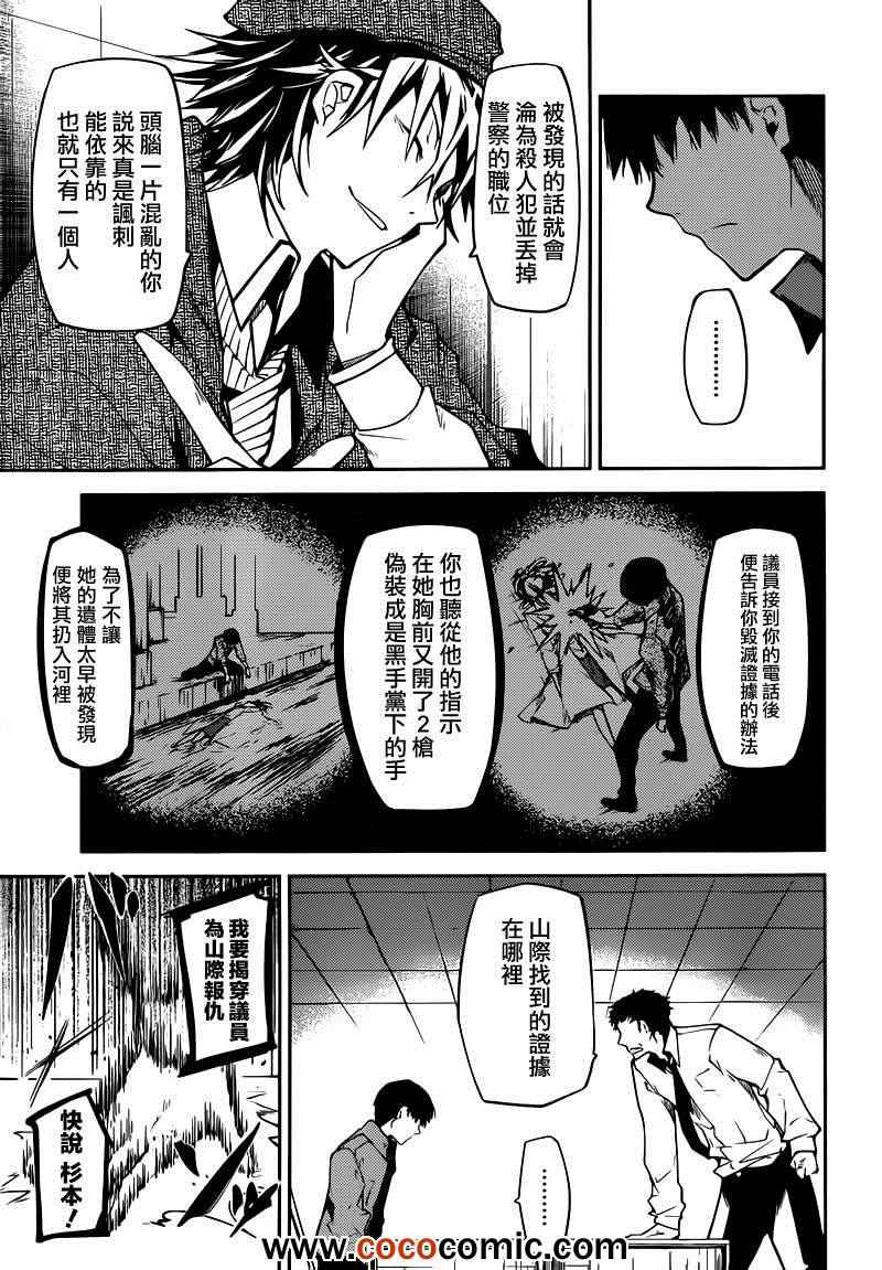 第 42 页