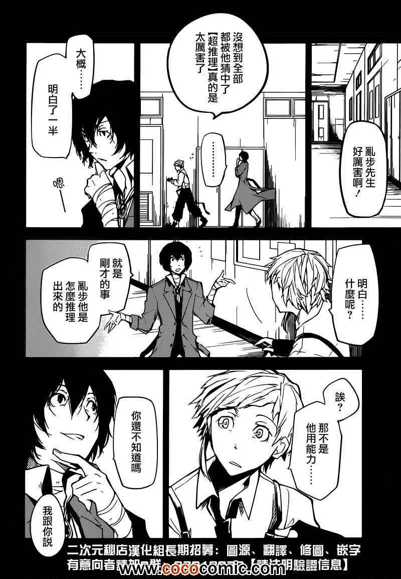 第 45 页