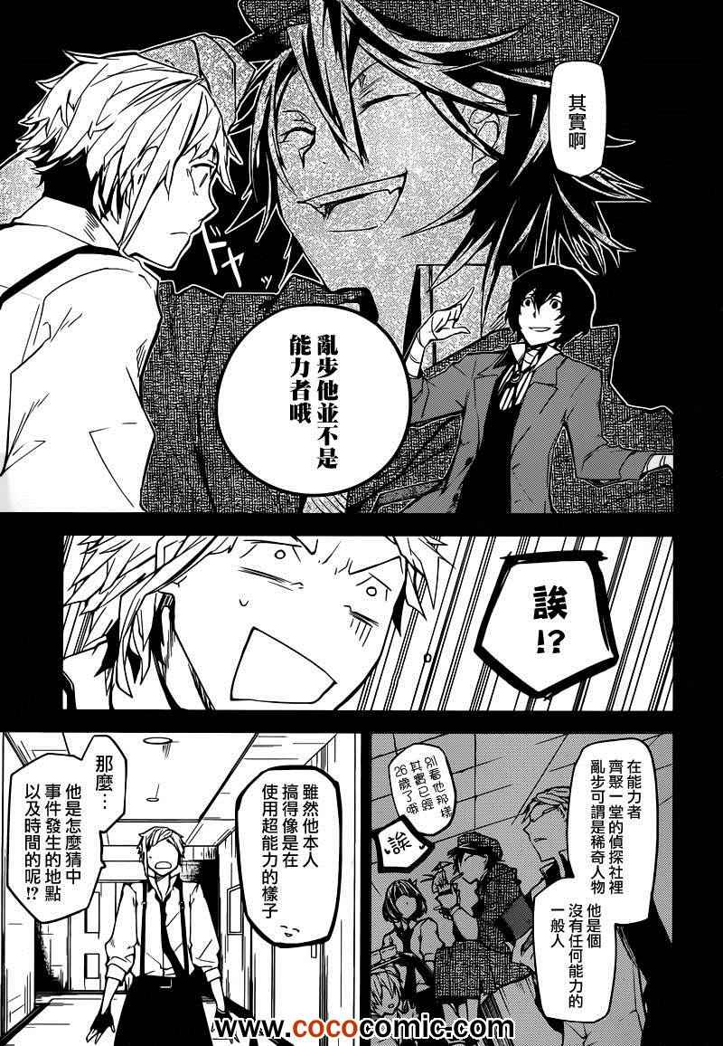 第 46 页