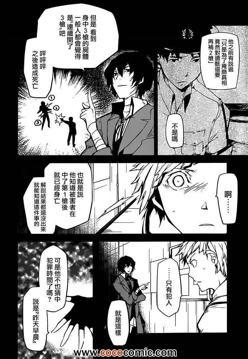 第 47 页