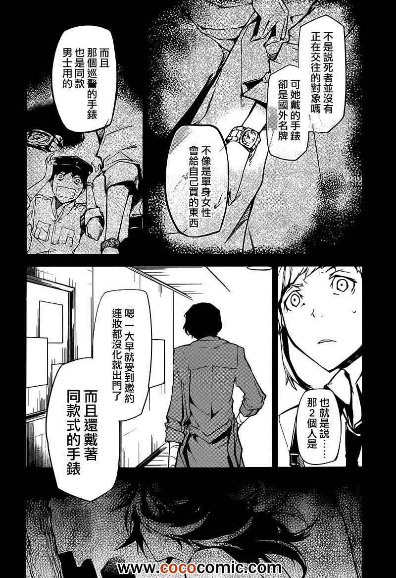第 49 页