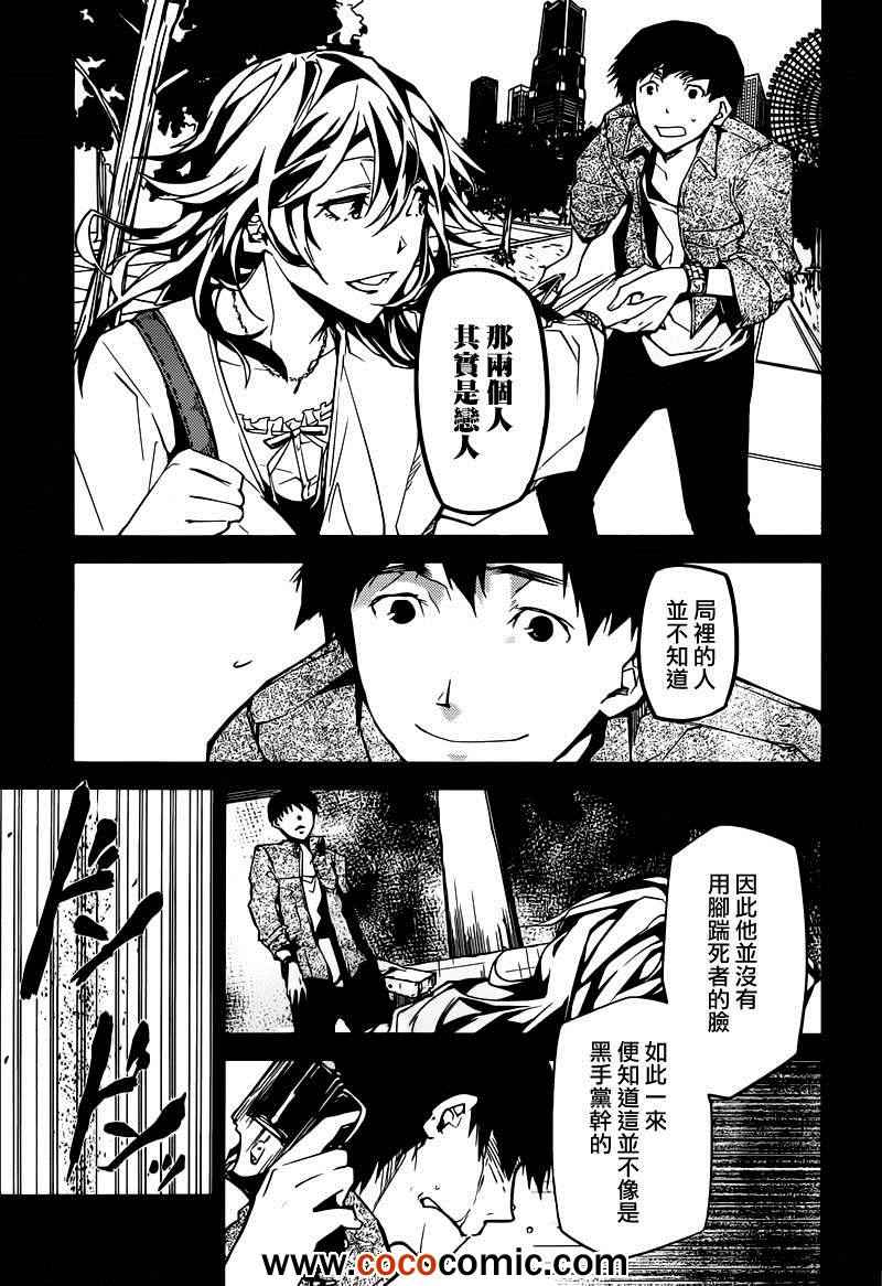 第 50 页