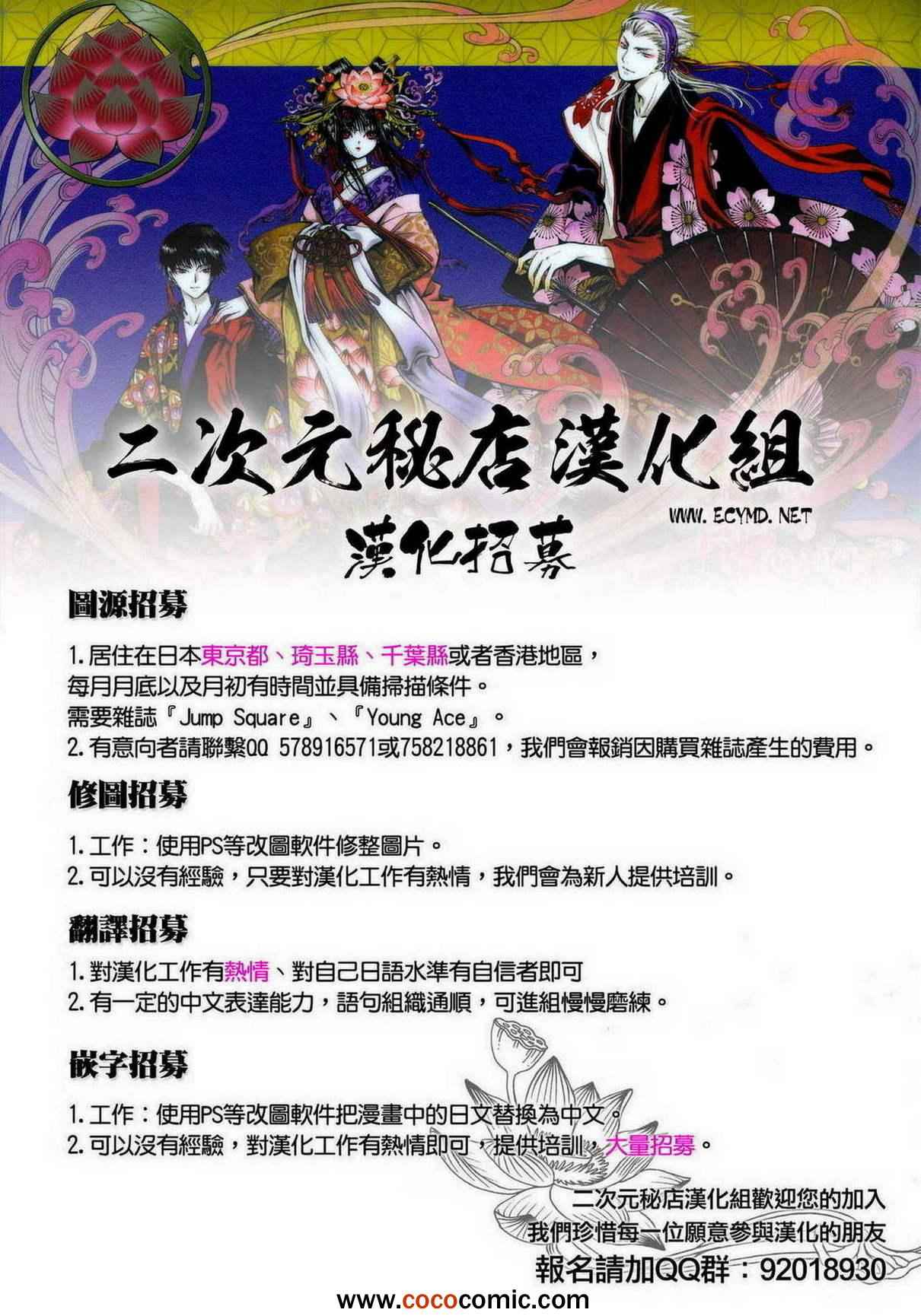 第 52 页