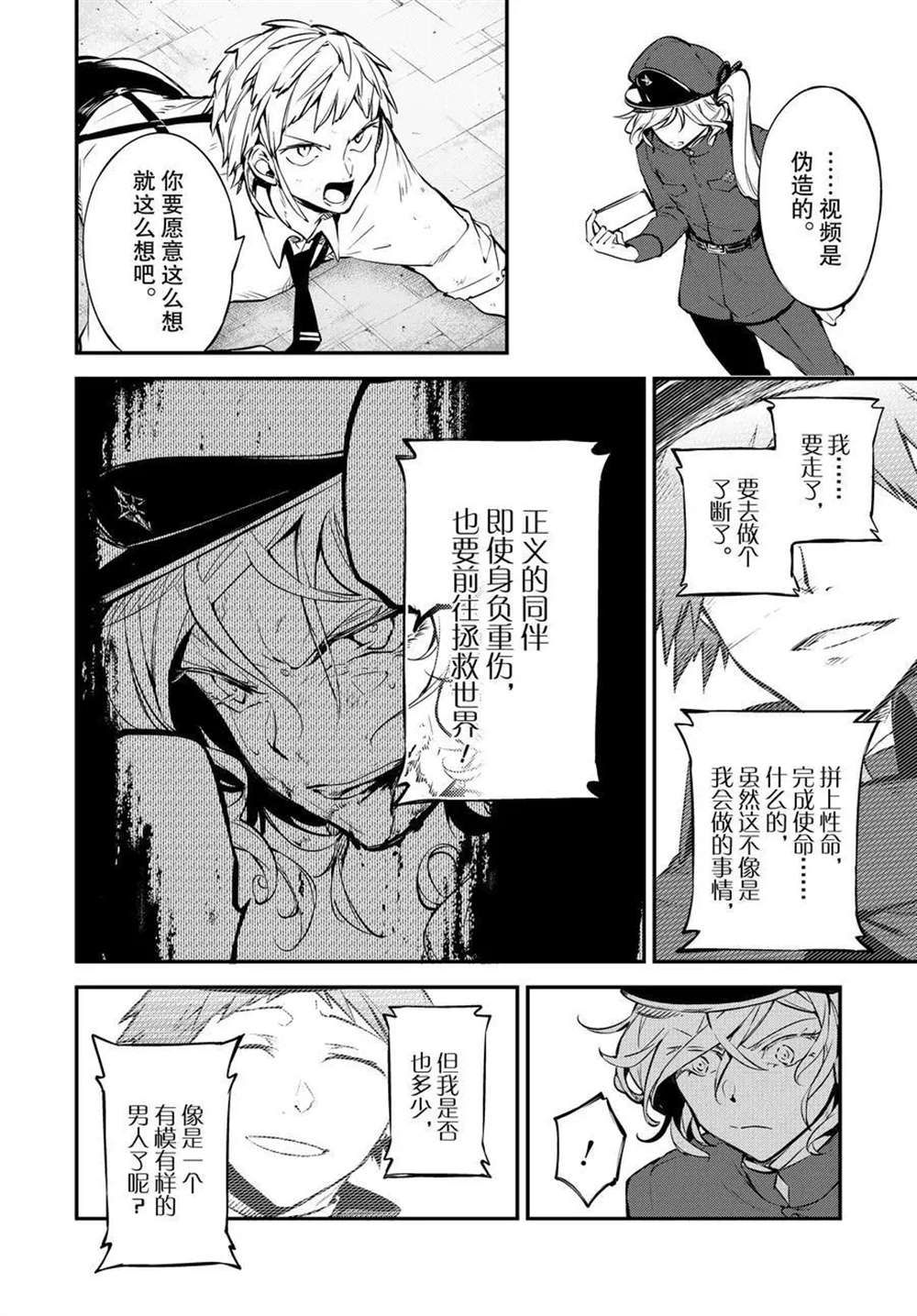 第 24 页