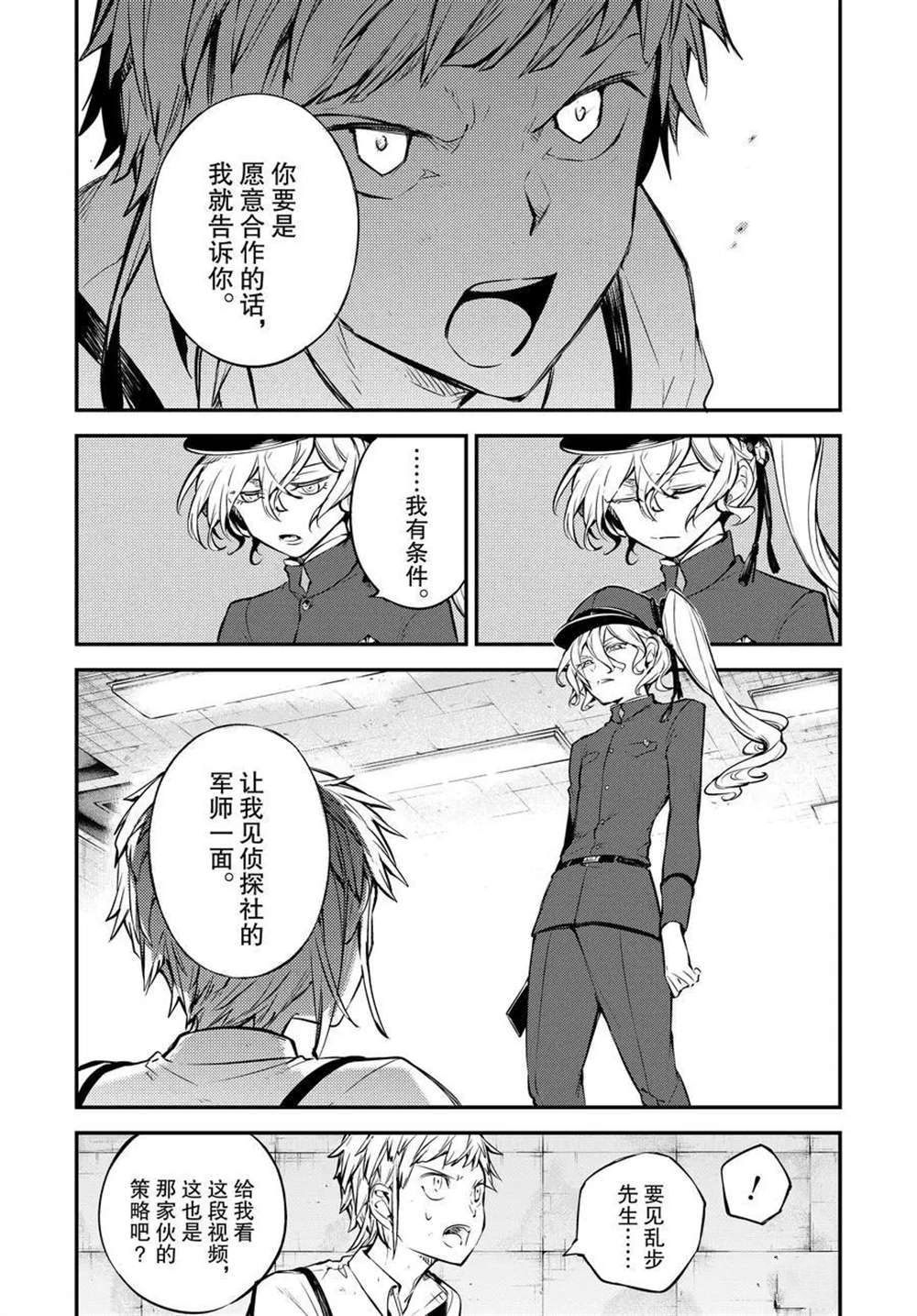 第 26 页