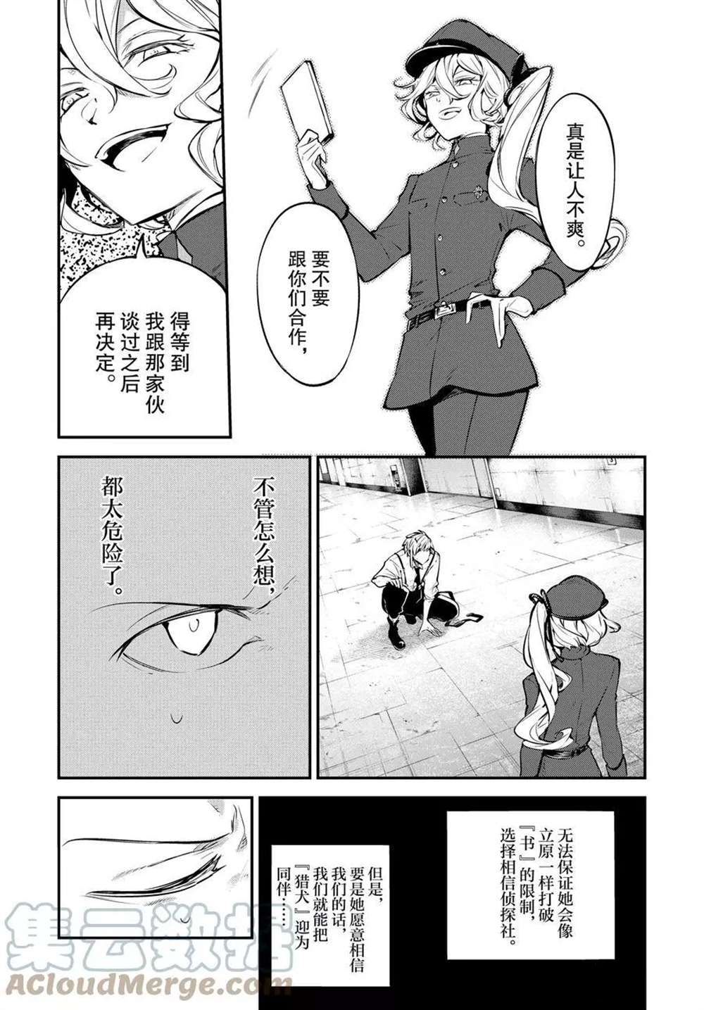 第 27 页