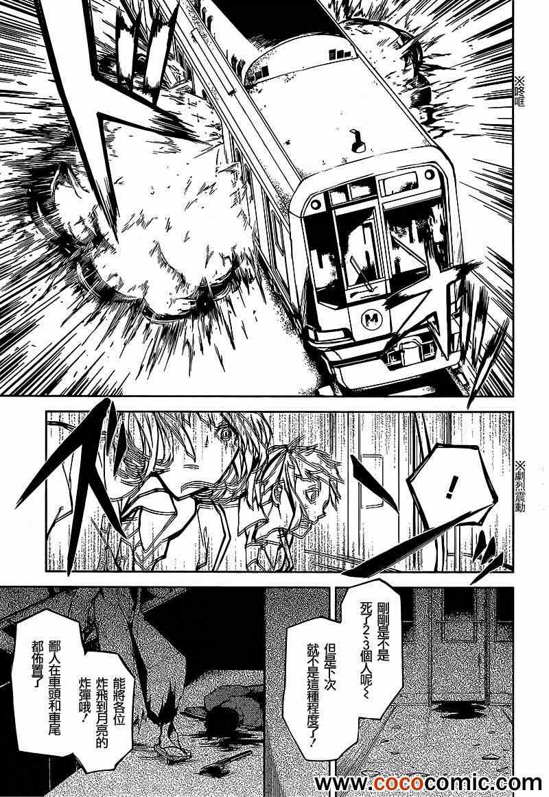 第 22 页