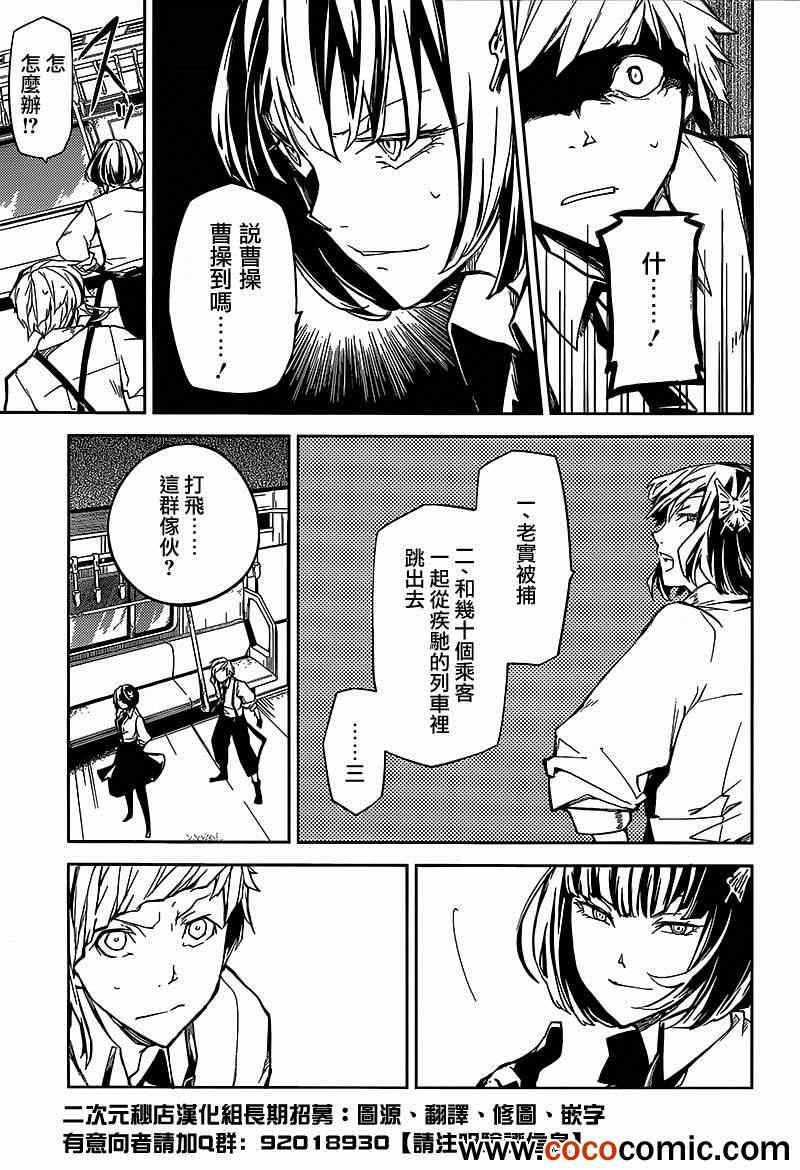 第 24 页