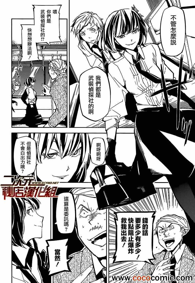 第 25 页