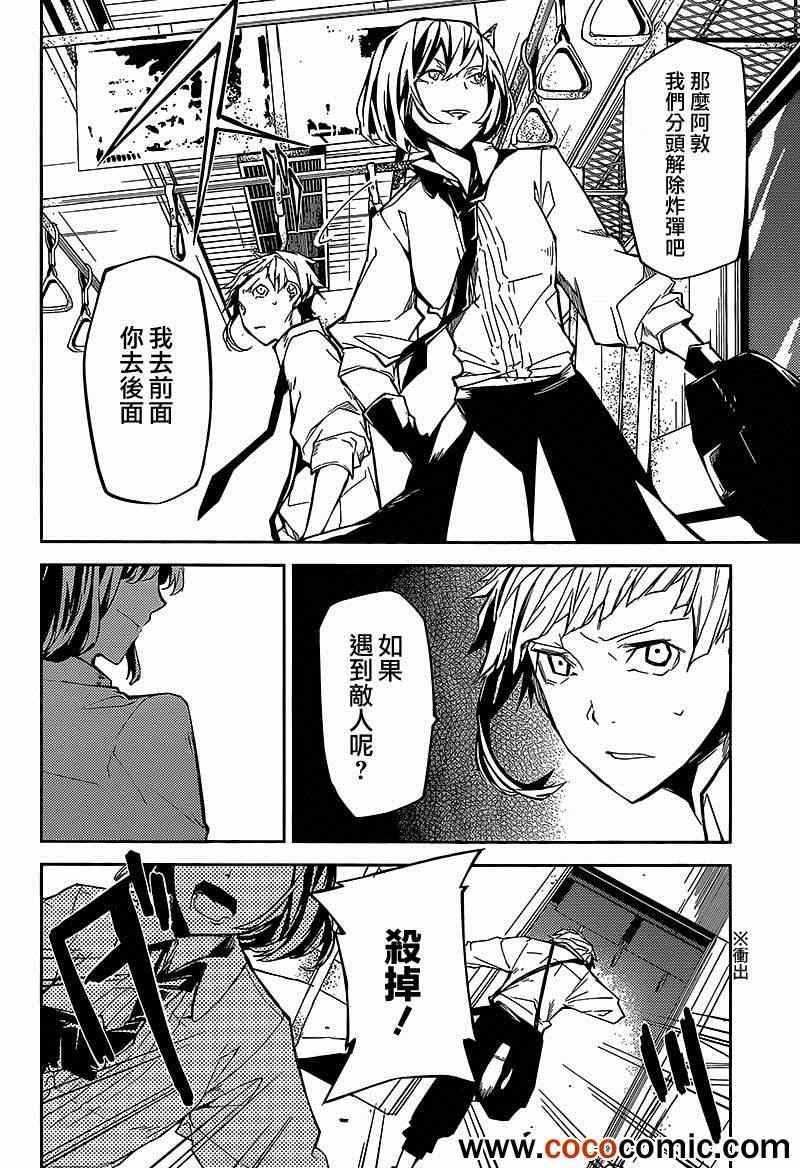 第 27 页